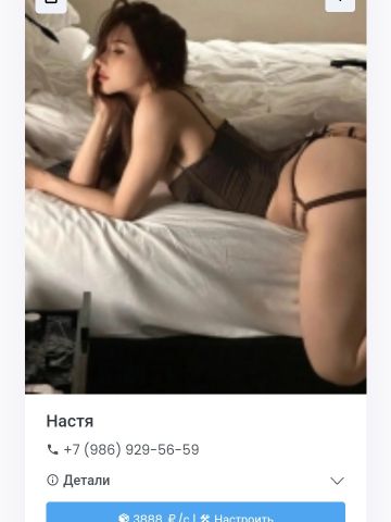 Галина
